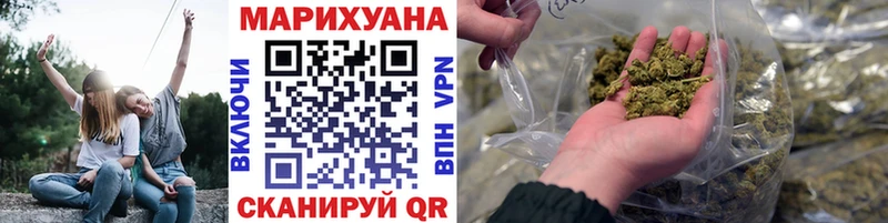 Купить Брянск ГАШИШ МАРИХУАНА СОЛЬ МЕФ