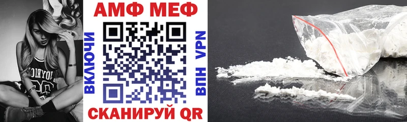 Amphetamine 98% Брянск