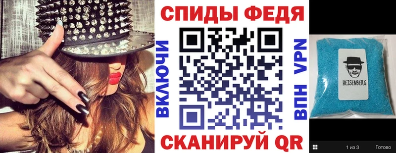 АМФ Розовый Брянск