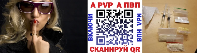 где можно купить наркотик  Брянск  Alpha-PVP VHQ 