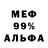 МЕТАДОН мёд BaKo. Fire