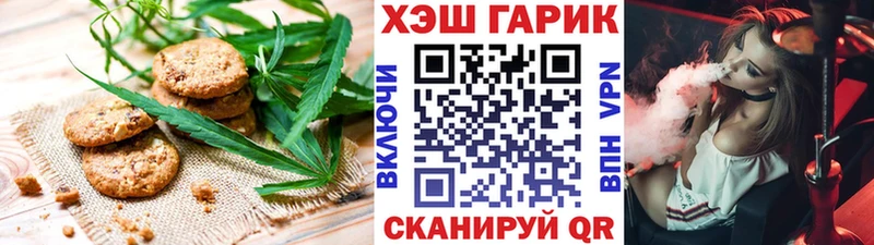 Cannafood марихуана  хочу наркоту  Брянск 