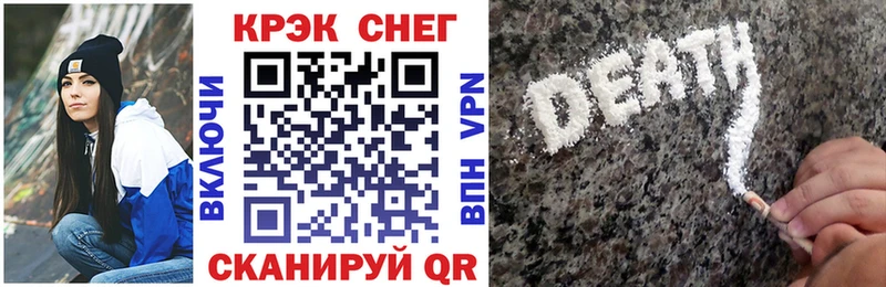 Cocaine Перу  Брянск 