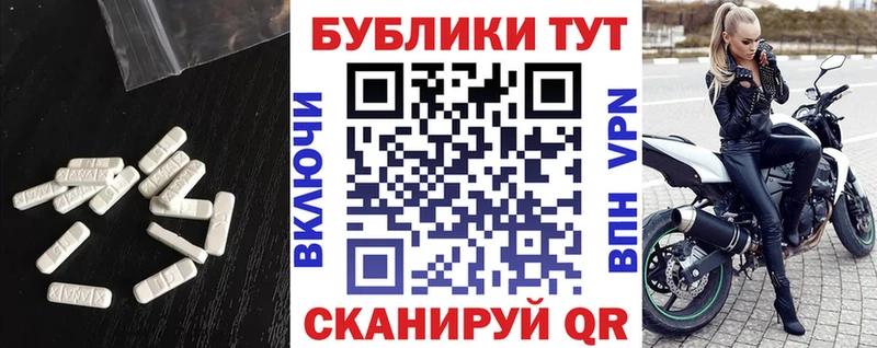 купить закладку  Брянск  ЭКСТАЗИ 250 мг 