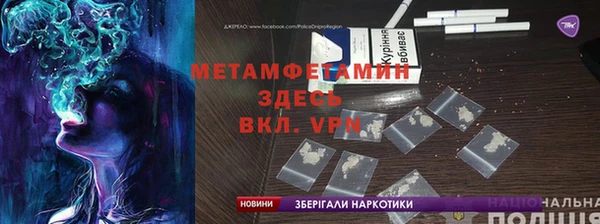 стафф Михайловск