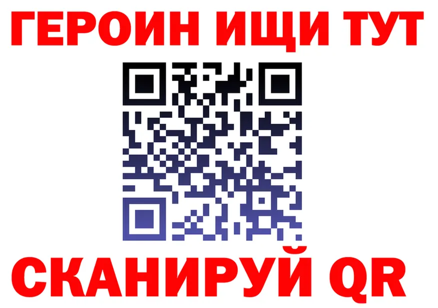 COCAIN VHQ как войти площадка ссылка на мегу Брянск