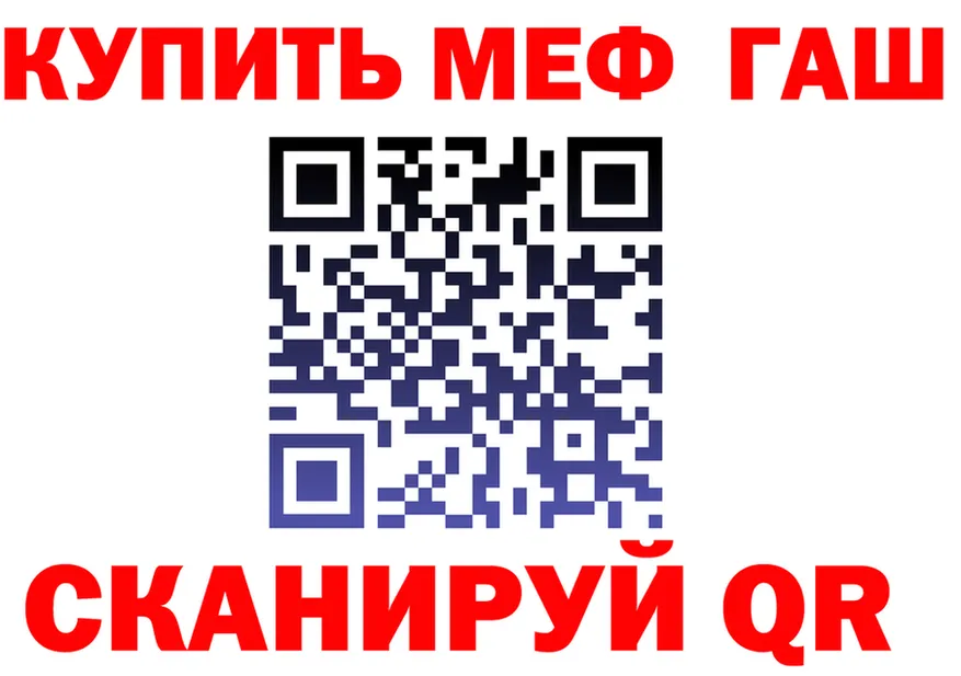 МЯУ-МЯУ 4 MMC ТОР darknet blacksprut Брянск