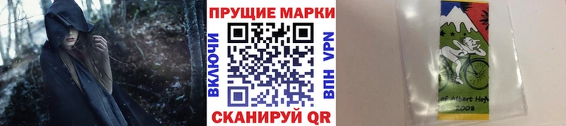Наркотические марки 1,8мг  Брянск 