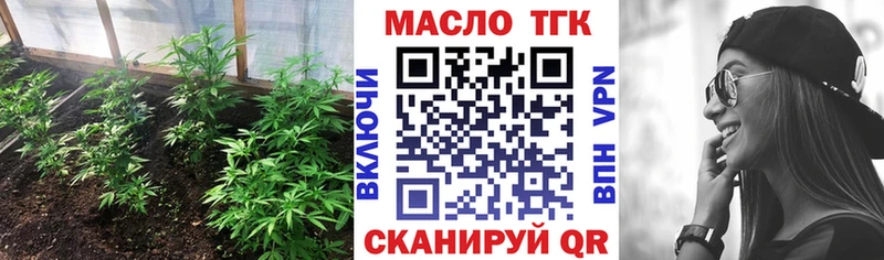 Дистиллят ТГК жижа  купить  цена  Брянск 